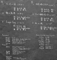 LPレコード　カルメンマキ・＆・OZ　ジャケ＆盤面状態良好　歌詞カード付　1975年