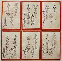 百人一首かるた　読み札99枚/絵札98枚　木象嵌箱19×12×9㎝  明治〜戦前頃