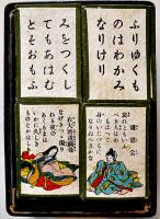 百人一首かるた　読み札100枚/絵札99枚　漆塗り木箱19×14×7.5㎝  明治〜戦前頃