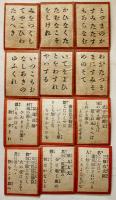 百人一首かるた　読み札100枚/絵札100枚　木箱19×11.5×9.5㎝　明治〜戦前頃