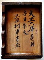 百人一首かるた　読み札100枚/絵札100枚　木箱15×12.5×9㎝　明治〜戦前頃