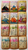 百人一首かるた　読み札100枚/絵札100枚　木箱15×12.5×9㎝　明治〜戦前頃