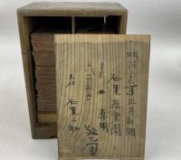 百人一首かるた　読み札100枚/絵札100枚　木箱17.5×12×9㎝　明治〜戦前頃