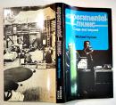 (英)実験音楽、ケージとその先へ  マイケル・ナイマン著　シャーマーブックス　1974年