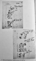 (英)実験音楽、ケージとその先へ  マイケル・ナイマン著　シャーマーブックス　1974年