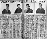 「普通文官養成講義録」第1号〜21号(不揃い13冊)　各A5判　経年痛み有り　中央獨学協会出版部　昭和4〜6年