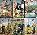 「青年」第25巻7号〜26巻10号(不揃い6冊)　各A5判　大日本青年団本部　昭和15,16年