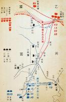 図解作戦要務の研究　兵学研究会編　A5判288p経年痛み有り　前田干城堂　昭和16年