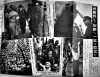 国民大衆雑誌「日の出」第13巻12号   突撃だ！増産の手をゆるめるな！ A5判56p並本　新潮社　昭和19年