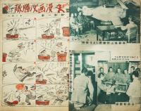 国民奉公雑誌「日の出」第12巻8号　決戦へ一億皆働の力を結集せよ！　A5判116p背痛　新潮社　昭和18年