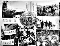 「我か家」第255号　A5判118p並上本　(財)軍人会館出版部　昭和13年