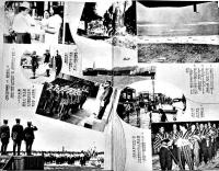 「我か家」第258号　A5判118p並上本　(財)軍人会館出版部　昭和13年
