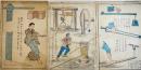 (仮題)「西洋道具絵図」螺旋・軸上木梃 多色刷り木版画3枚 各37×24.5㎝僅虫損&汚れ 浮世絵/錦絵　明治初期頃