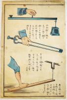 (仮題)「西洋道具絵図」螺旋・軸上木梃 多色刷り木版画3枚 各37×24.5㎝僅虫損&汚れ 浮世絵/錦絵　明治初期頃