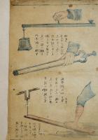 (仮題)「西洋道具絵図」螺旋・軸上木梃 多色刷り木版画3枚 各37×24.5㎝僅虫損&汚れ 浮世絵/錦絵　明治初期頃