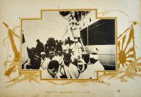 日本赤十字社写真帖　B6判折丁本14p　明治27年〜大正3年
