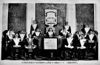 日本に現存するフリーメーソンリー　大澤鷺山著　初版A5判箱巻頭写真版8葉+本文520p　内外書房　昭和16年