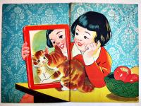 絵本　かわいいおかお　秋吉秀彦・え　B5判全カラー12p　兎月書房　昭和20年代