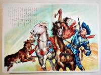 おはなしえほん　名犬リンチンチン　湯川久雄・絵　B5判全カラー12p並上本 表紙下部少剥がれ　鈴木出版株式会社　昭和30年代
