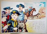 おはなしえほん　名犬リンチンチン　湯川久雄・絵　B5判全カラー12p並上本 表紙下部少剥がれ　鈴木出版株式会社　昭和30年代