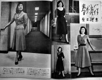 「Ｑueen」No.5　北原白秋/芝山みよか/他　B5判32p　鐘淵化学・カネボウ化粧品　昭和28年