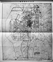 (邦文)國都大新京　A5判26p+カラー口絵6図　満洲國政府國務院國都建設局　大同2年