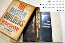 現代建築の巨匠-20世紀の空間を創造した人びと　PETER BLAKE著　初版B5判(箱汚れ)400p　彰国社　昭和38年