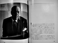 現代建築の巨匠-20世紀の空間を創造した人びと　PETER BLAKE著　初版B5判(箱汚れ)400p　彰国社　昭和38年