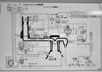 トヨタエンジン(2T-U,T-U型)修理書　B5判207p並上本　昭和50/1975年