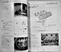 トヨタタウンエース(H-KRIOV,H-TRIOV系,C-TRIIG系)修理書　B5判540p並上本　昭和51/1976年