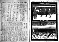 日刊國紙「大日本」142部(少ダブリ有り)　主筆・田中智学 各A3判4p(一月一日号のみ16p)　天業民報社　昭和7年