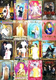 丸山明宏パンフレット16冊一括　毛皮のマリー/黒蜥蜴/椿姫/葵の上卒塔婆小町/他 各A4判全カラー美本　2003〜2016年