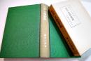 江戸文学叢説　藤井乙男著　B6判556p美本　岩波書店　1986年