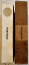 谷川俊太郎詩集　B6判３刷箱　思潮社　1966年