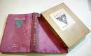生きる悲哀　椎名龍徳著　B6判箱301p　鶴聲社　大正14年