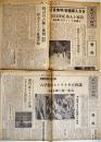「東京大学新聞」号外2部　各新聞全紙判1p　1968年