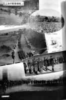 支那事変記念写真帖　B5判50p並上本　非売　朝鮮第二十三部隊　昭和15年