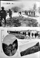 支那事変記念写真帖　B5判50p並上本　非売　朝鮮第二十三部隊　昭和15年
