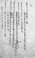 朝鮮鉄道社員写真帖　生写真約140枚貼込(全点キャプション付)　戦中戦時