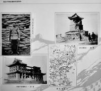 満洲事変衛生勤務記念写真帖　36×25㎝72p並上本　陸軍省医務局内陸軍軍医団発行　昭和8年