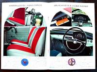 マツダキャロル360カタログ　A4判12p　並上品　東洋工業株式会社　1962年