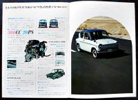 マツダキャロル360カタログ　A4判12p　並上品　東洋工業株式会社　1962年