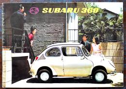 スバル360カタログ　A4判16p　並上品　富士重工業株式会社　1960年代