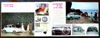スバル360カタログ　A4判16p　並上品　富士重工業株式会社　1960年代