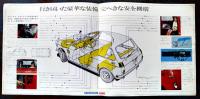 ホンダN360カタログ　26.5×25.5㎝6p　並上品　本田技研工業株式会社　1960年代