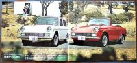 トヨタニューパブリカ800カタログ　28×25㎝24p 並上品　トヨタ自動車工業株式会社　1960年代