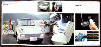 トヨタニューパブリカ800カタログ　28×25㎝24p 並上品　トヨタ自動車工業株式会社　1960年代