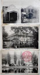絵葉書　諏訪湖上博覧会(長野県)　モノクロ写真版3枚　大正11年