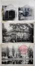 絵葉書　諏訪湖上博覧会(長野県)　モノクロ写真版3枚　大正11年