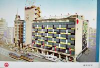 絵葉書　銀座松屋全景/中央ホール空中エスカレーター「スカイリボン」カラー写真版2枚タトウ入美品　昭和30年代